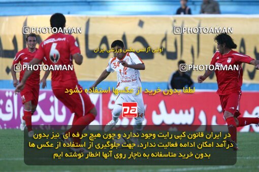 2202504, Tehran, Iran, لیگ برتر فوتبال ایران، Persian Gulf Cup، Week 33، Second Leg، 2010/05/06، Steel Azin 1 - 1 Mes Kerman