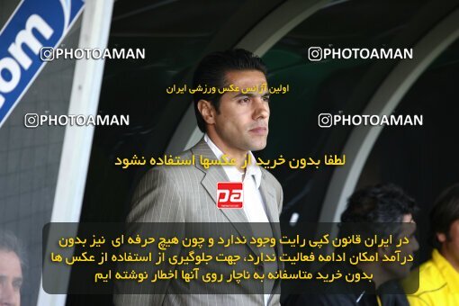 2202651, Tehran, Iran, لیگ برتر فوتبال ایران، Persian Gulf Cup، Week 33، Second Leg، 2010/05/06، Steel Azin 1 - 1 Mes Kerman