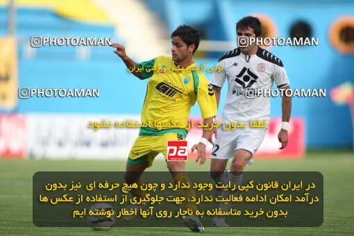 2202140, Tehran, Iran, لیگ برتر فوتبال ایران، Persian Gulf Cup، Week 34، Turning Play، Rah Ahan 0 v 0 Fajr-e Sepasi Shiraz on 2010/05/18 at Ekbatan Stadium