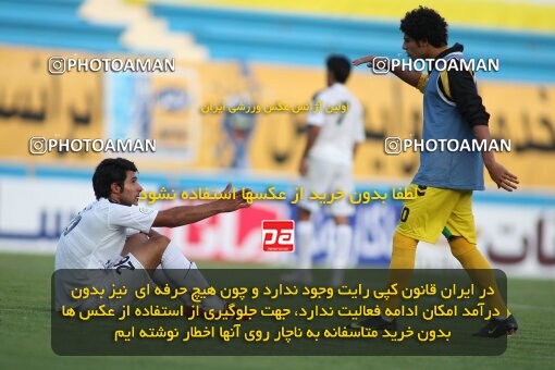 2202210, Tehran, Iran, لیگ برتر فوتبال ایران، Persian Gulf Cup، Week 34، Turning Play، Rah Ahan 0 v 0 Fajr-e Sepasi Shiraz on 2010/05/18 at Ekbatan Stadium