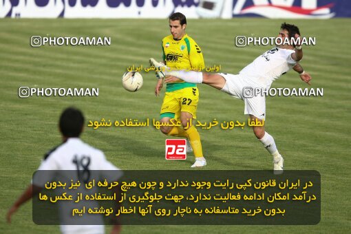 2202349, Tehran, Iran, لیگ برتر فوتبال ایران، Persian Gulf Cup، Week 34، Turning Play، Rah Ahan 0 v 0 Fajr-e Sepasi Shiraz on 2010/05/18 at Ekbatan Stadium