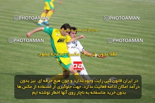 2202355, Tehran, Iran, لیگ برتر فوتبال ایران، Persian Gulf Cup، Week 34، Turning Play، Rah Ahan 0 v 0 Fajr-e Sepasi Shiraz on 2010/05/18 at Ekbatan Stadium