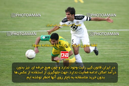 2202480, Tehran, Iran, لیگ برتر فوتبال ایران، Persian Gulf Cup، Week 34، Turning Play، Rah Ahan 0 v 0 Fajr-e Sepasi Shiraz on 2010/05/18 at Ekbatan Stadium