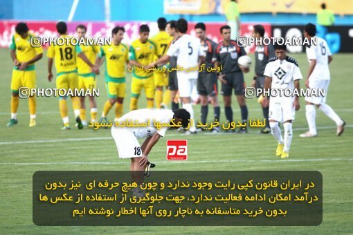 2202529, Tehran, Iran, لیگ برتر فوتبال ایران، Persian Gulf Cup، Week 34، Turning Play، Rah Ahan 0 v 0 Fajr-e Sepasi Shiraz on 2010/05/18 at Ekbatan Stadium