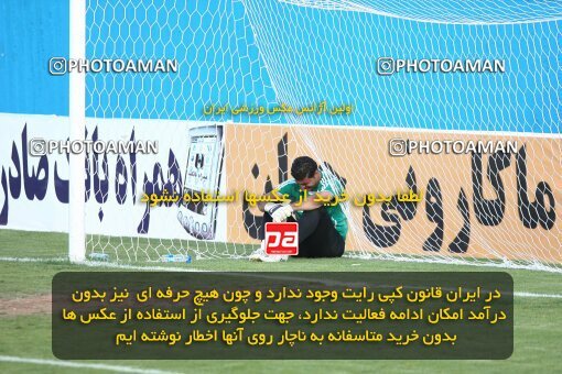 2202540, Tehran, Iran, لیگ برتر فوتبال ایران، Persian Gulf Cup، Week 34، Turning Play، Rah Ahan 0 v 0 Fajr-e Sepasi Shiraz on 2010/05/18 at Ekbatan Stadium