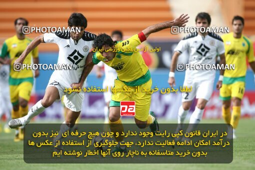 2202018, Tehran, Iran, لیگ برتر فوتبال ایران، Persian Gulf Cup، Week 34، Turning Play، Rah Ahan 0 v 0 Fajr-e Sepasi Shiraz on 2010/05/18 at Ekbatan Stadium