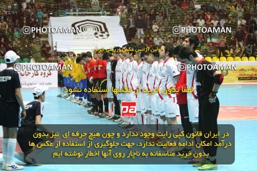 1993982, بازی دوستانه تدارکاتی، 1389/12/07، ایران، اصفهان، سالن پیروزی اصفهان، ایران ۲ - ۳ برزیل