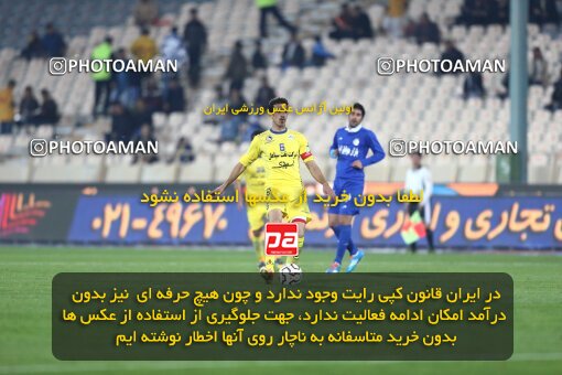 2029902, Tehran, Iran, لیگ برتر فوتبال ایران، Persian Gulf Cup، Week 23، Second Leg، Esteghlal 0 v 1 Naft Tehran on 2015/03/12 at Azadi Stadium
