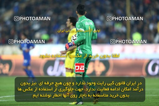 2029909, Tehran, Iran, لیگ برتر فوتبال ایران، Persian Gulf Cup، Week 23، Second Leg، Esteghlal 0 v 1 Naft Tehran on 2015/03/12 at Azadi Stadium