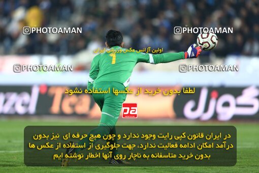 2029910, Tehran, Iran, لیگ برتر فوتبال ایران، Persian Gulf Cup، Week 23، Second Leg، Esteghlal 0 v 1 Naft Tehran on 2015/03/12 at Azadi Stadium