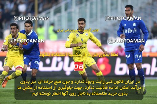 2029980, Tehran, Iran, لیگ برتر فوتبال ایران، Persian Gulf Cup، Week 23، Second Leg، Esteghlal 0 v 1 Naft Tehran on 2015/03/12 at Azadi Stadium