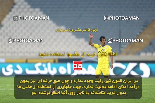 2029983, Tehran, Iran, لیگ برتر فوتبال ایران، Persian Gulf Cup، Week 23، Second Leg، Esteghlal 0 v 1 Naft Tehran on 2015/03/12 at Azadi Stadium