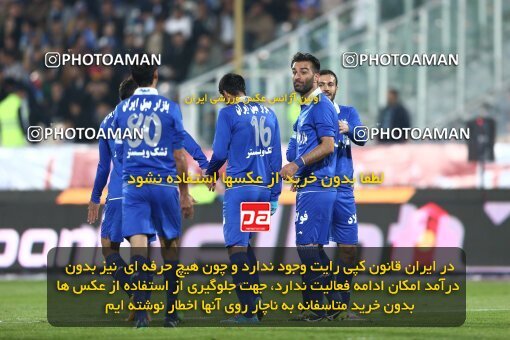 2029992, Tehran, Iran, لیگ برتر فوتبال ایران، Persian Gulf Cup، Week 23، Second Leg، Esteghlal 0 v 1 Naft Tehran on 2015/03/12 at Azadi Stadium
