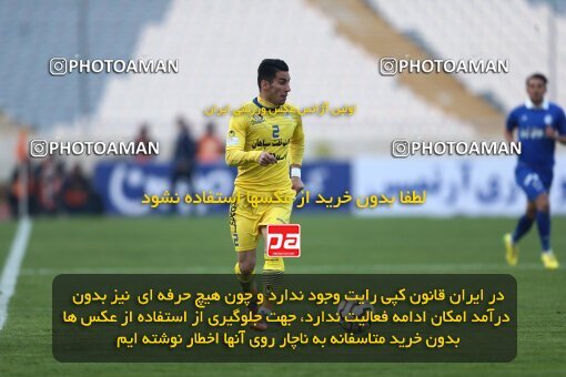 2029995, Tehran, Iran, لیگ برتر فوتبال ایران، Persian Gulf Cup، Week 23، Second Leg، Esteghlal 0 v 1 Naft Tehran on 2015/03/12 at Azadi Stadium