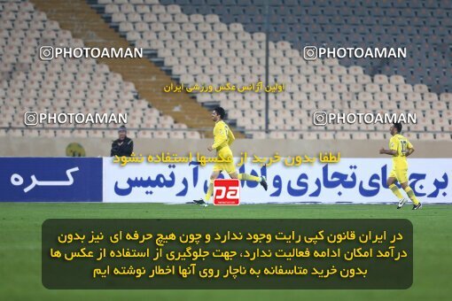 2030000, Tehran, Iran, لیگ برتر فوتبال ایران، Persian Gulf Cup، Week 23، Second Leg، Esteghlal 0 v 1 Naft Tehran on 2015/03/12 at Azadi Stadium