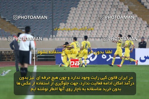 2030003, Tehran, Iran, لیگ برتر فوتبال ایران، Persian Gulf Cup، Week 23، Second Leg، Esteghlal 0 v 1 Naft Tehran on 2015/03/12 at Azadi Stadium