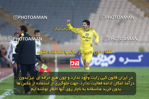 2030005, Tehran, Iran, لیگ برتر فوتبال ایران، Persian Gulf Cup، Week 23، Second Leg، Esteghlal 0 v 1 Naft Tehran on 2015/03/12 at Azadi Stadium