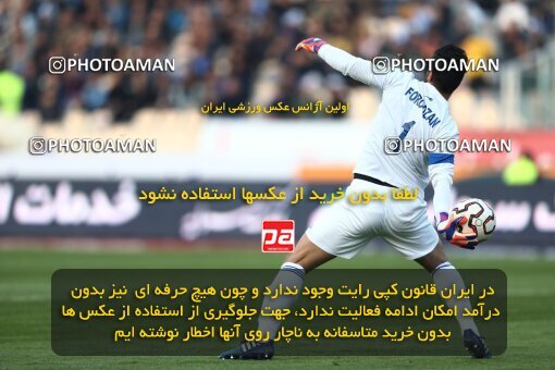 2030007, Tehran, Iran, لیگ برتر فوتبال ایران، Persian Gulf Cup، Week 23، Second Leg، Esteghlal 0 v 1 Naft Tehran on 2015/03/12 at Azadi Stadium