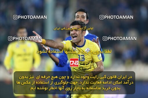 2030011, Tehran, Iran, لیگ برتر فوتبال ایران، Persian Gulf Cup، Week 23، Second Leg، Esteghlal 0 v 1 Naft Tehran on 2015/03/12 at Azadi Stadium