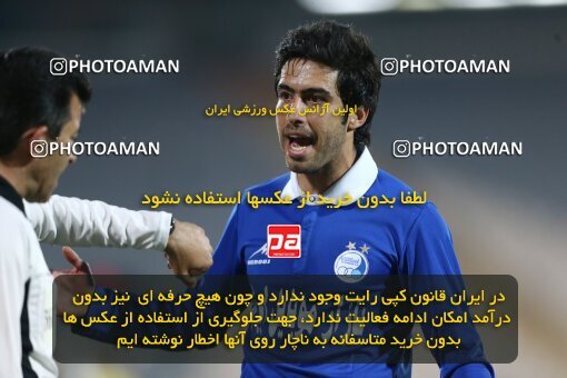 2030020, Tehran, Iran, لیگ برتر فوتبال ایران، Persian Gulf Cup، Week 23، Second Leg، Esteghlal 0 v 1 Naft Tehran on 2015/03/12 at Azadi Stadium