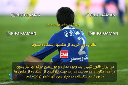 2030024, Tehran, Iran, لیگ برتر فوتبال ایران، Persian Gulf Cup، Week 23، Second Leg، Esteghlal 0 v 1 Naft Tehran on 2015/03/12 at Azadi Stadium
