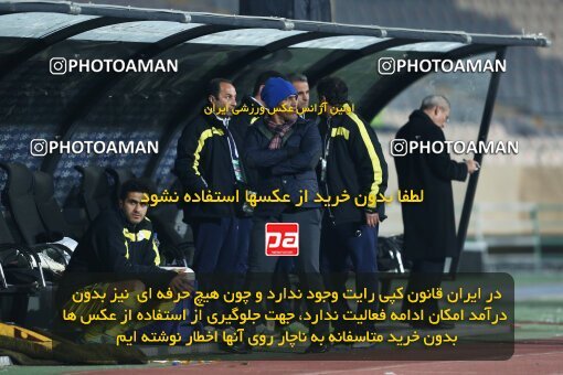 2030029, Tehran, Iran, لیگ برتر فوتبال ایران، Persian Gulf Cup، Week 23، Second Leg، Esteghlal 0 v 1 Naft Tehran on 2015/03/12 at Azadi Stadium