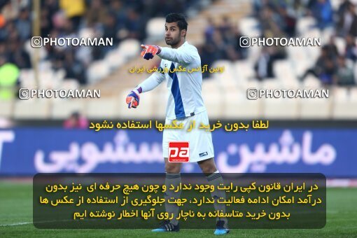 2030049, Tehran, Iran, لیگ برتر فوتبال ایران، Persian Gulf Cup، Week 23، Second Leg، Esteghlal 0 v 1 Naft Tehran on 2015/03/12 at Azadi Stadium