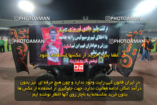 1394.07.24_5925_21_0001