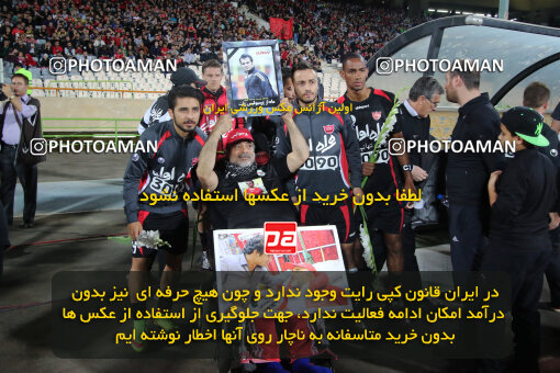 1394.07.24_5925_21_0003