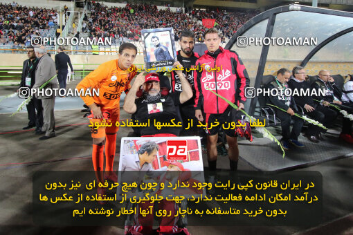 1394.07.24_5925_21_0004