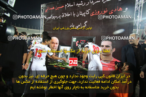 1394.07.24_5925_21_0013