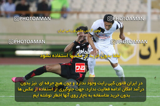 1394.07.24_5925_21_0066