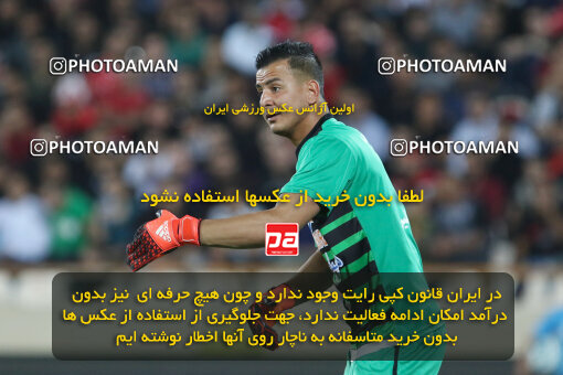 1394.07.24_5925_21_0100