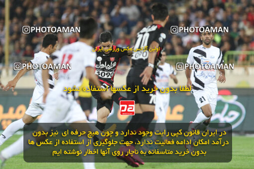 1394.07.24_5925_21_0105