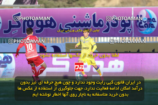 1394.09.09_6074_21_0099