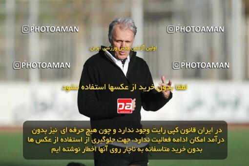 1939605, Tehran, Iran, Practical friendly match، Iran 0 - 0 پارسه تهران on 2016/01/13 at Iran National Football Center