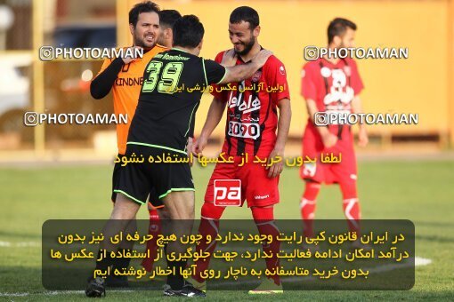 1995778, Tehran, Iran, Friendly Match، Persepolis 15 - 0 Honarmandan on 2016/03/14 at Derafshifar Stadium