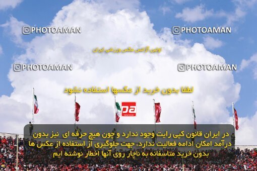1961283, Tehran, Iran, لیگ برتر فوتبال ایران، Persian Gulf Cup، Week 25، Second Leg، Esteghlal 1 v 0 Persepolis on 2018/03/01 at Azadi Stadium
