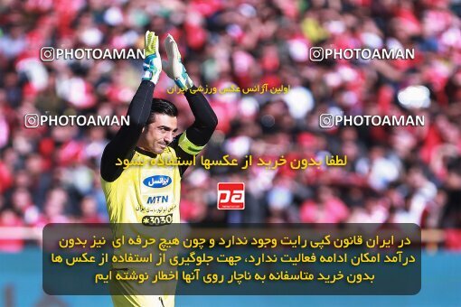 1961289, Tehran, Iran, لیگ برتر فوتبال ایران، Persian Gulf Cup، Week 25، Second Leg، Esteghlal 1 v 0 Persepolis on 2018/03/01 at Azadi Stadium