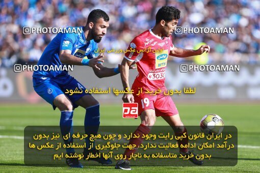 1961293, Tehran, Iran, لیگ برتر فوتبال ایران، Persian Gulf Cup، Week 25، Second Leg، Esteghlal 1 v 0 Persepolis on 2018/03/01 at Azadi Stadium