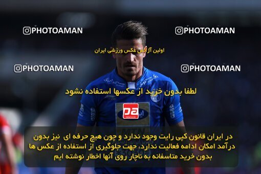 1961299, Tehran, Iran, لیگ برتر فوتبال ایران، Persian Gulf Cup، Week 25، Second Leg، Esteghlal 1 v 0 Persepolis on 2018/03/01 at Azadi Stadium