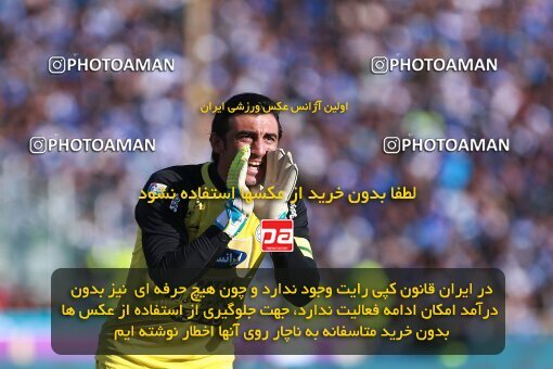 1961300, Tehran, Iran, لیگ برتر فوتبال ایران، Persian Gulf Cup، Week 25، Second Leg، Esteghlal 1 v 0 Persepolis on 2018/03/01 at Azadi Stadium