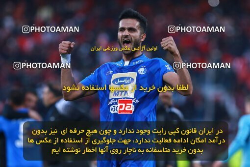 1961325, Tehran, Iran, لیگ برتر فوتبال ایران، Persian Gulf Cup، Week 25، Second Leg، Esteghlal 1 v 0 Persepolis on 2018/03/01 at Azadi Stadium