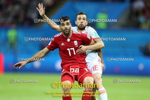 1944094, Kazan, Russia, 2018 FIFA World Cup, Group stage, Group B, Iran 0 v 1 Spain on 2018/06/20 at Kazan Arena