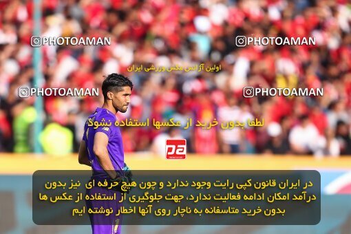 1970010, Tehran, Iran, Iran Football Pro League، Persian Gulf Cup، Week 4، First Leg، Esteghlal 0 v 1 Persepolis on 2019/09/22 at Azadi Stadium