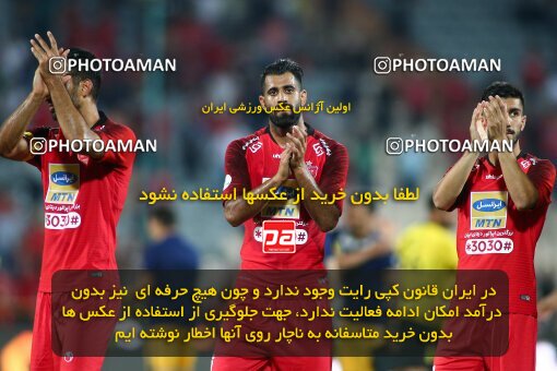 1970092, Tehran, Iran, Iran Football Pro League، Persian Gulf Cup، Week 5، First Leg، Persepolis 0 v 2 Sepahan on 2019/09/26 at Azadi Stadium