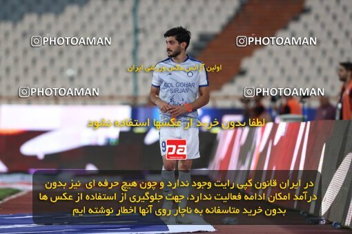2033477, Iran Football Pro League، Persian Gulf Cup، Week 6، First Leg، 2019/10/04، Tehran، Azadi Stadium، Esteghlal 2 - ۱ Gol Gohar Sirjan