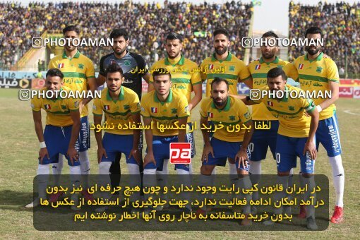 1978731, Abadan, Iran, Iran Football Pro League، Persian Gulf Cup، Week 18، Second Leg، Sanat Naft Abadan 0 v 1 Persepolis on 2020/02/01 at Takhti Stadium Abadan