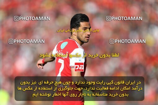 1977308, Tehran, Iran, Iran Football Pro League، Persian Gulf Cup، Week 19، Second Leg، Persepolis 2 v 2 Esteghlal on 2020/02/06 at Azadi Stadium
