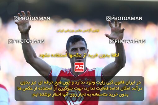 1977431, Tehran, Iran, Iran Football Pro League، Persian Gulf Cup، Week 19، Second Leg، Persepolis 2 v 2 Esteghlal on 2020/02/06 at Azadi Stadium